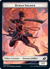 Human Soldier Token - 003 - Foil